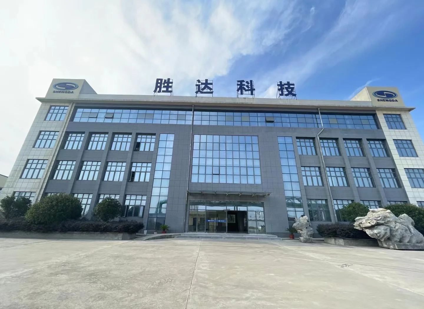 日照市领先化工资产重组(领先资产管理有限公司)