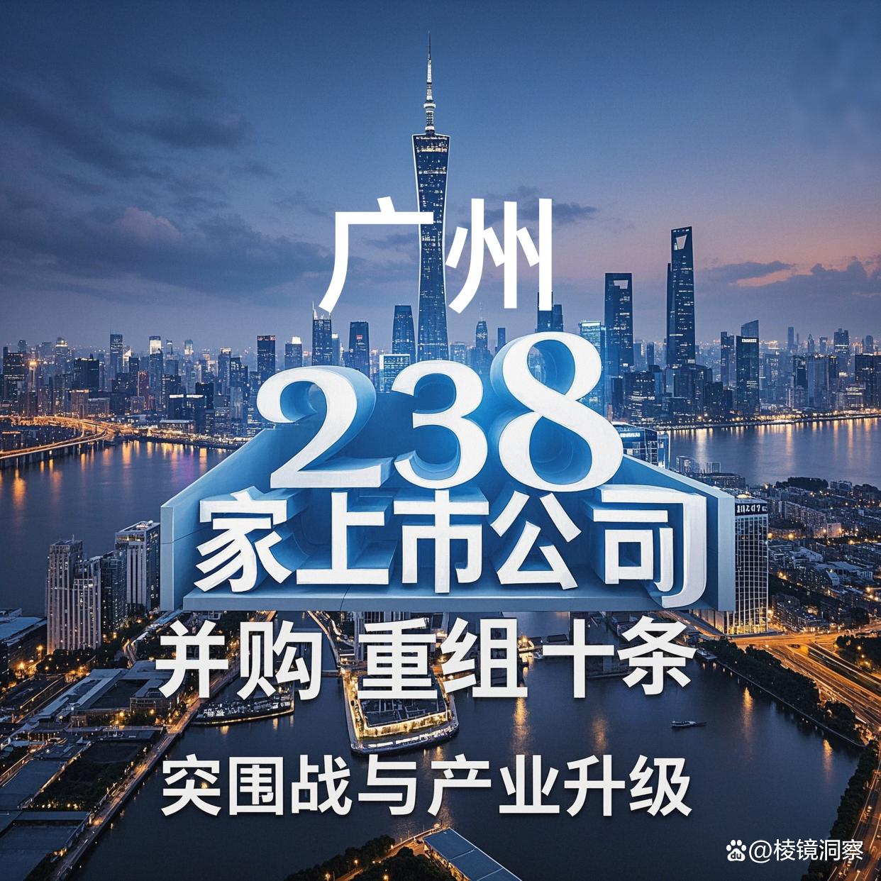 日照市专业并购重组(并购重组最好的书)