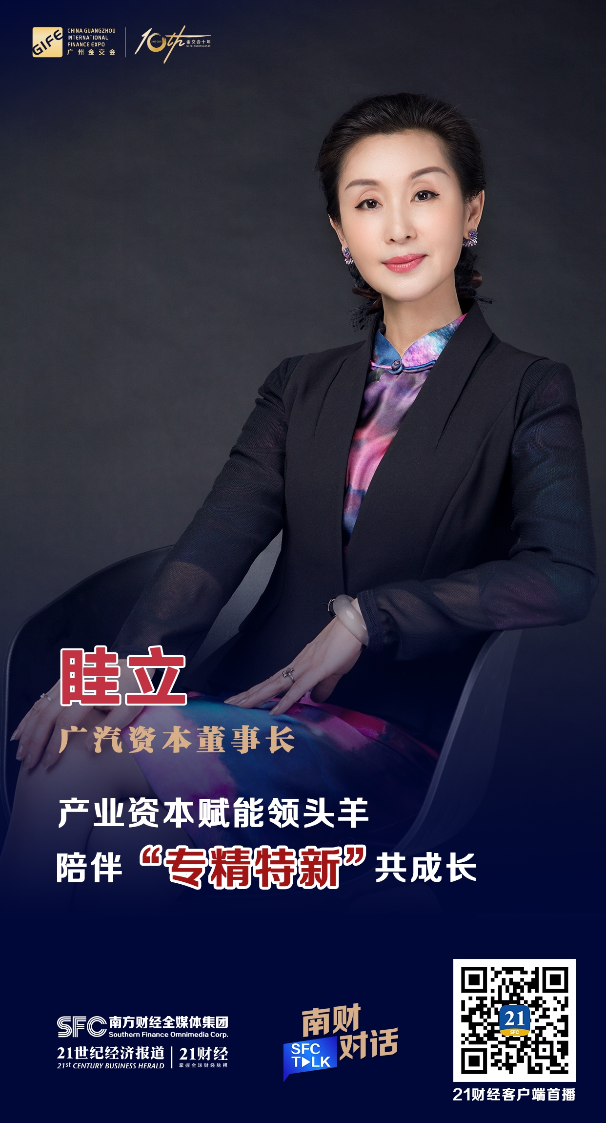 日照市全要素资本赋能实业(全要素企业是什么意思)