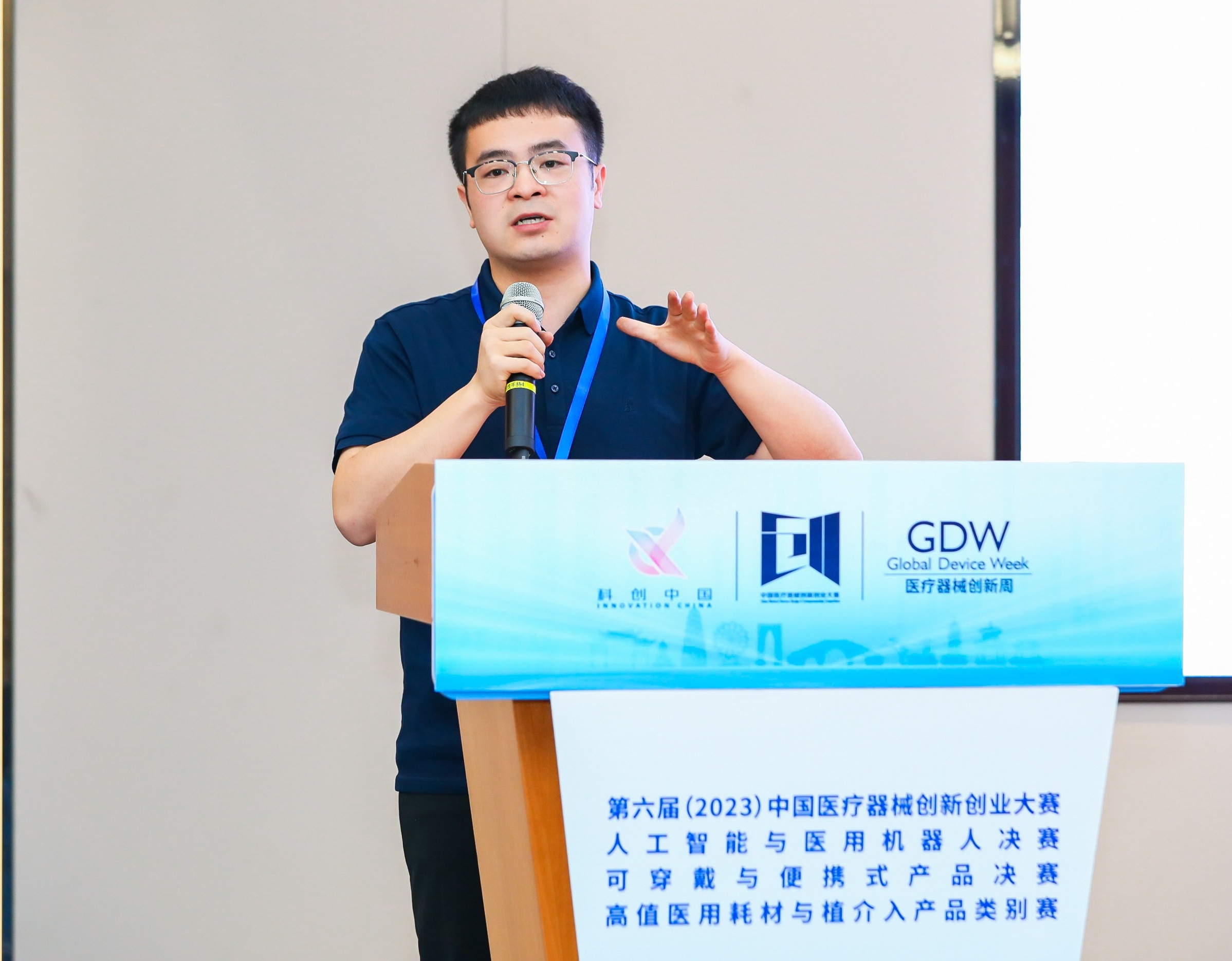 日照市股权激励专家(国内股权激励知名专家)