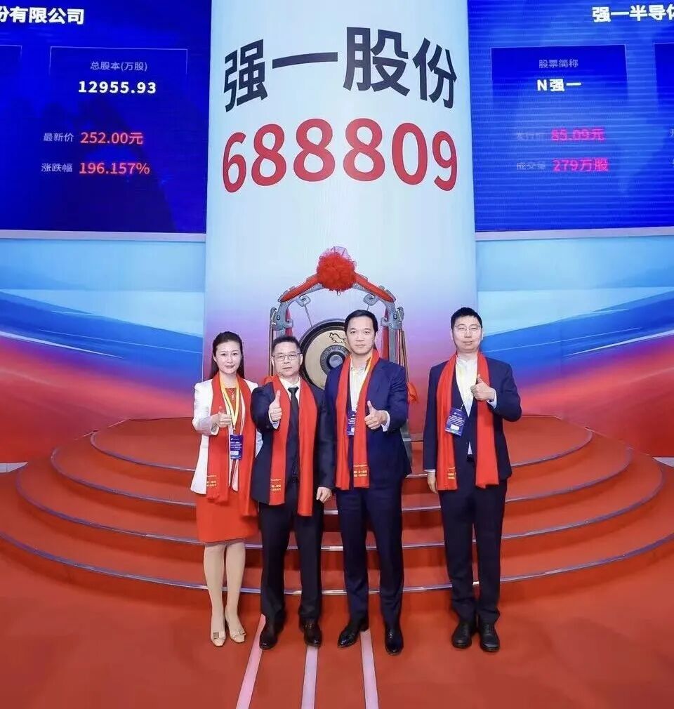 日照市领先科创板上市(2021科创板硬科技领军企业)