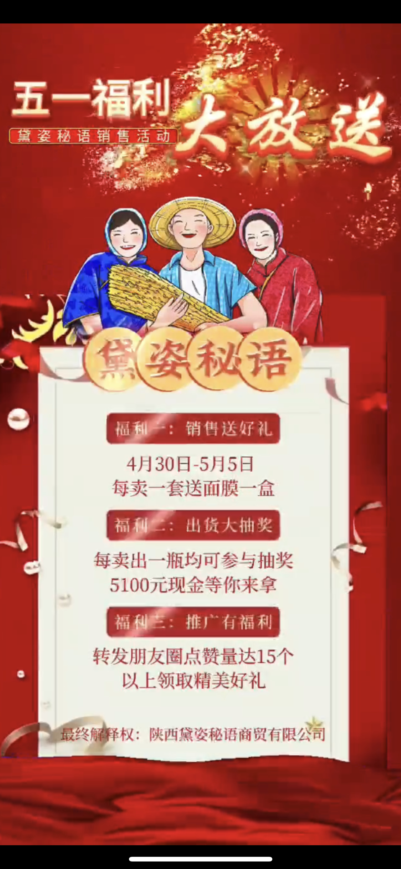 日照市广告并购顾问(广告并购顾问岗位职责)