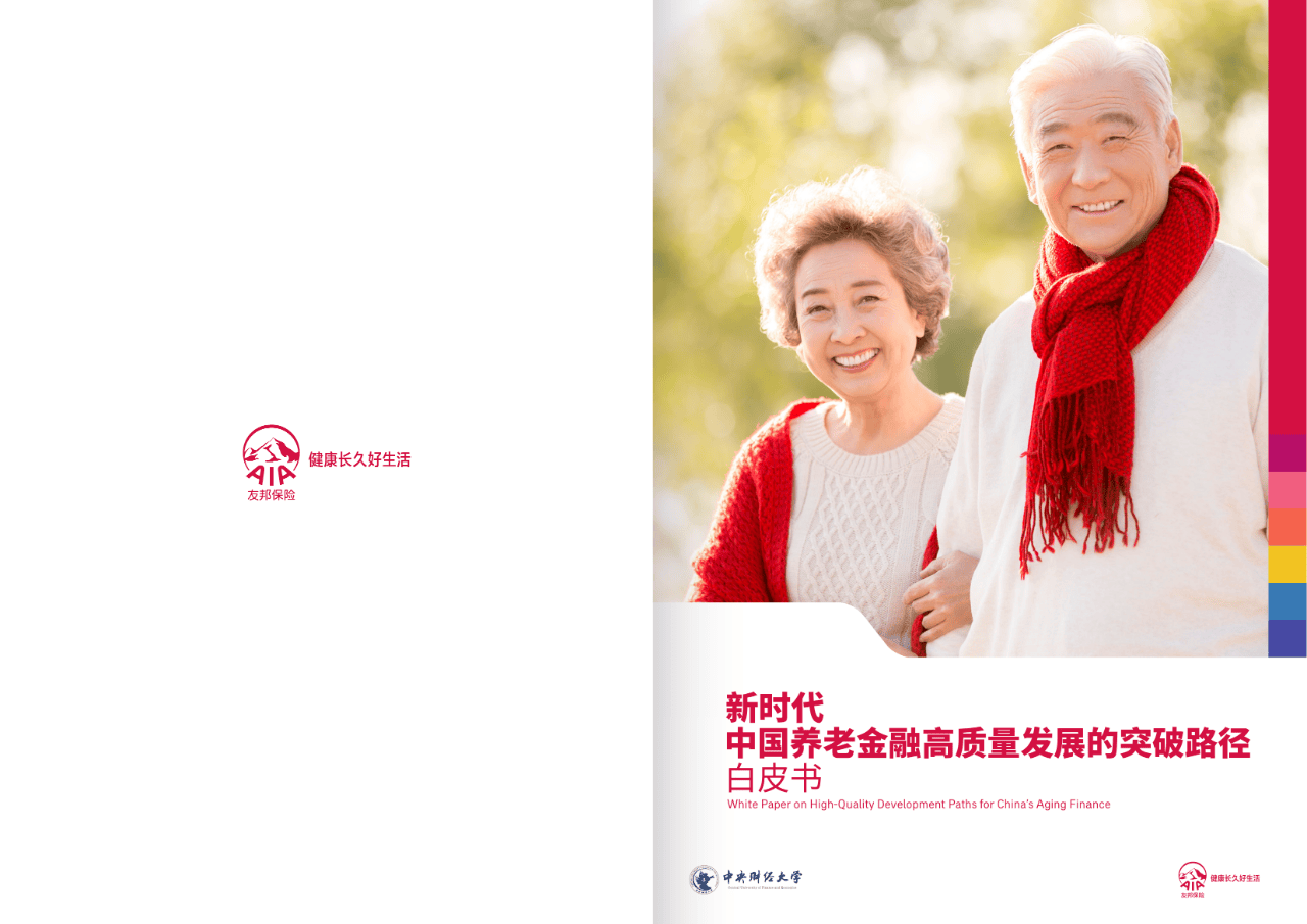 日照市养老企业投资咨询(投资养老项目的投资公司)