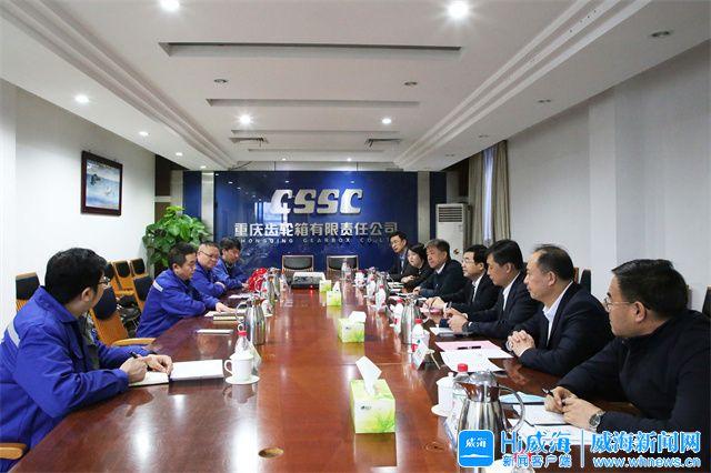 日照市重庆资源对接(重庆资源交易中心)