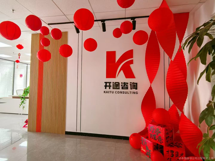 日照市全链条教育战略咨询(全链条教育战略咨询是什么)