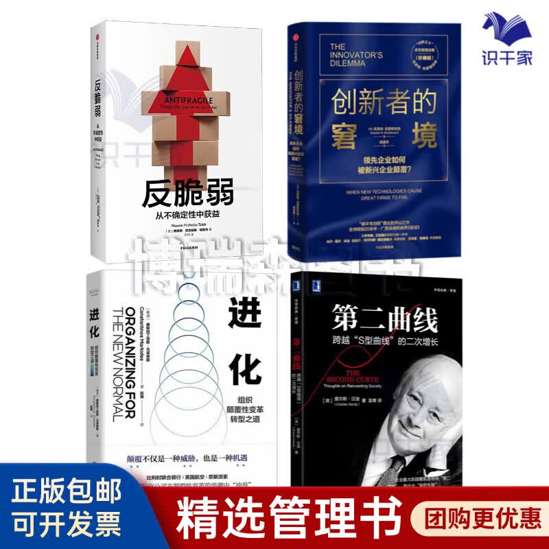 日照市转型期组织变革(组织转型主要考虑的三大要素)