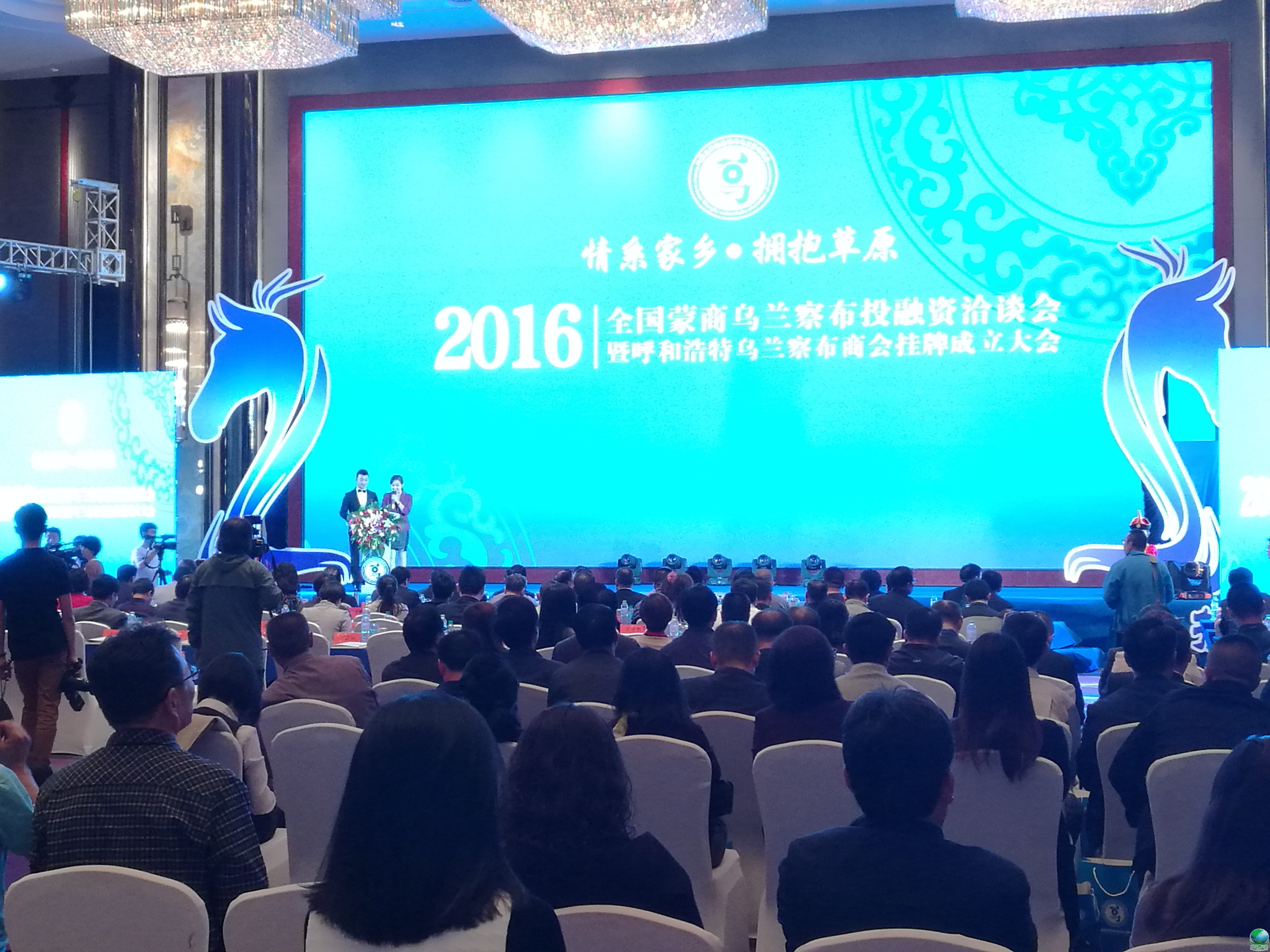 日照市呼和浩特专业投融资服务(呼和浩特市投资有限责任公司)
