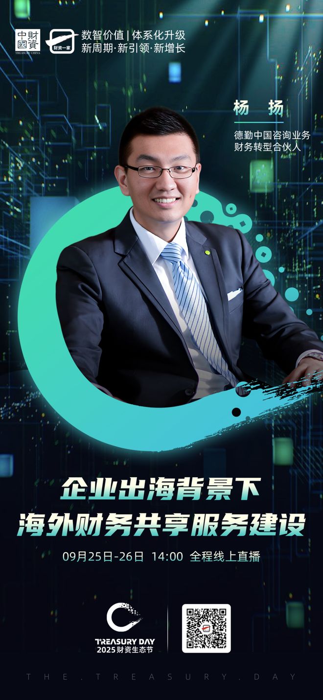 日照市上市公司企业战略资本咨询(上市公司企业战略资本咨询报告)