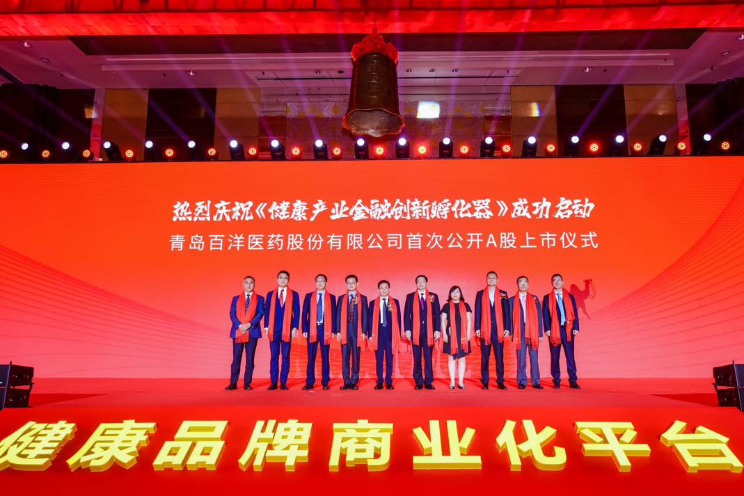 日照市包含高回报医药创业板上市的词条