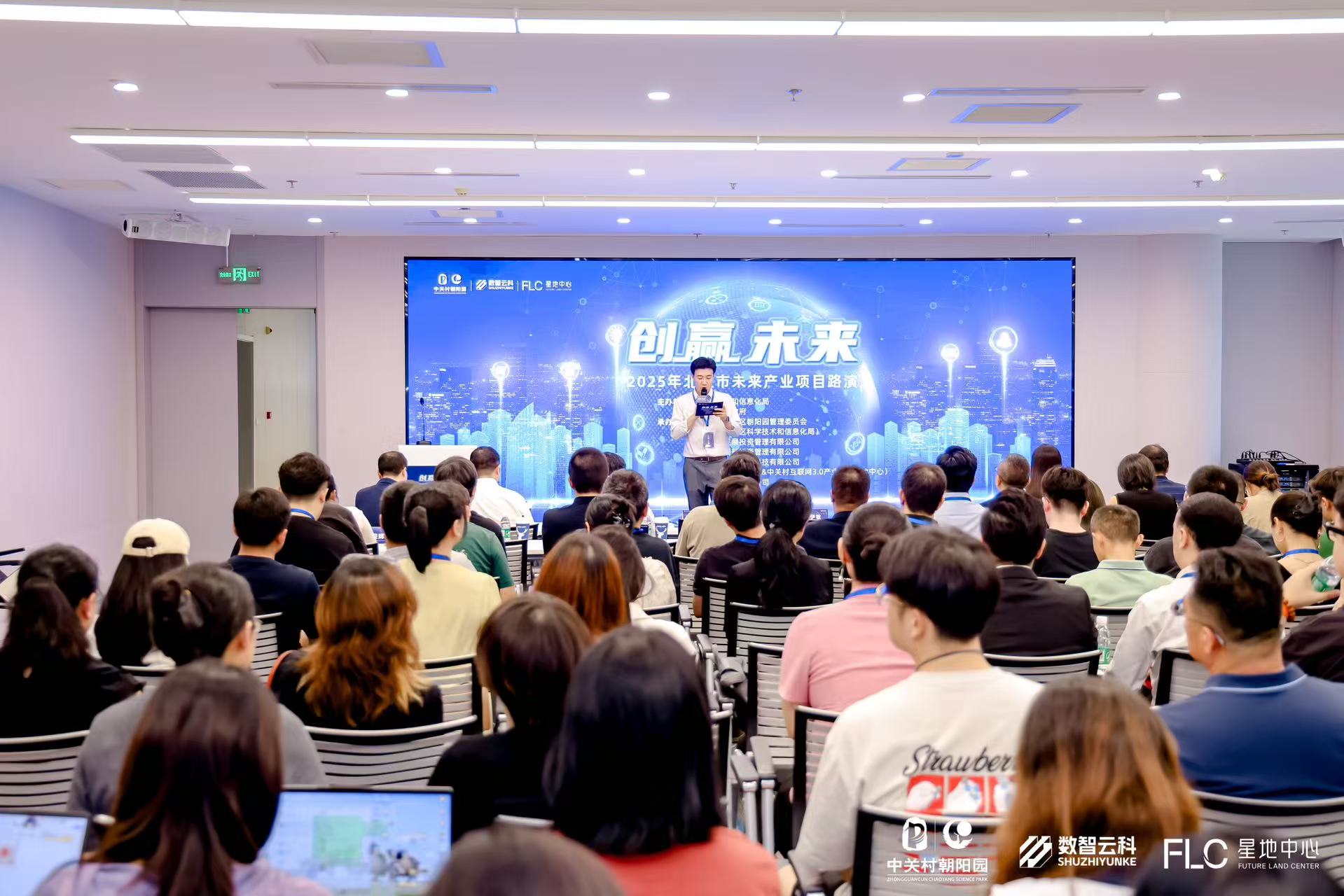 日照市融资路演平台(融资路演平台是什么)