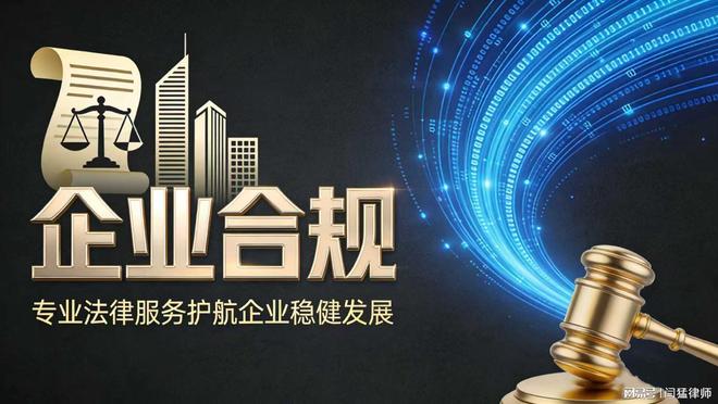 日照市合规企业价值增长机构(合规企业价值增长机构是什么)