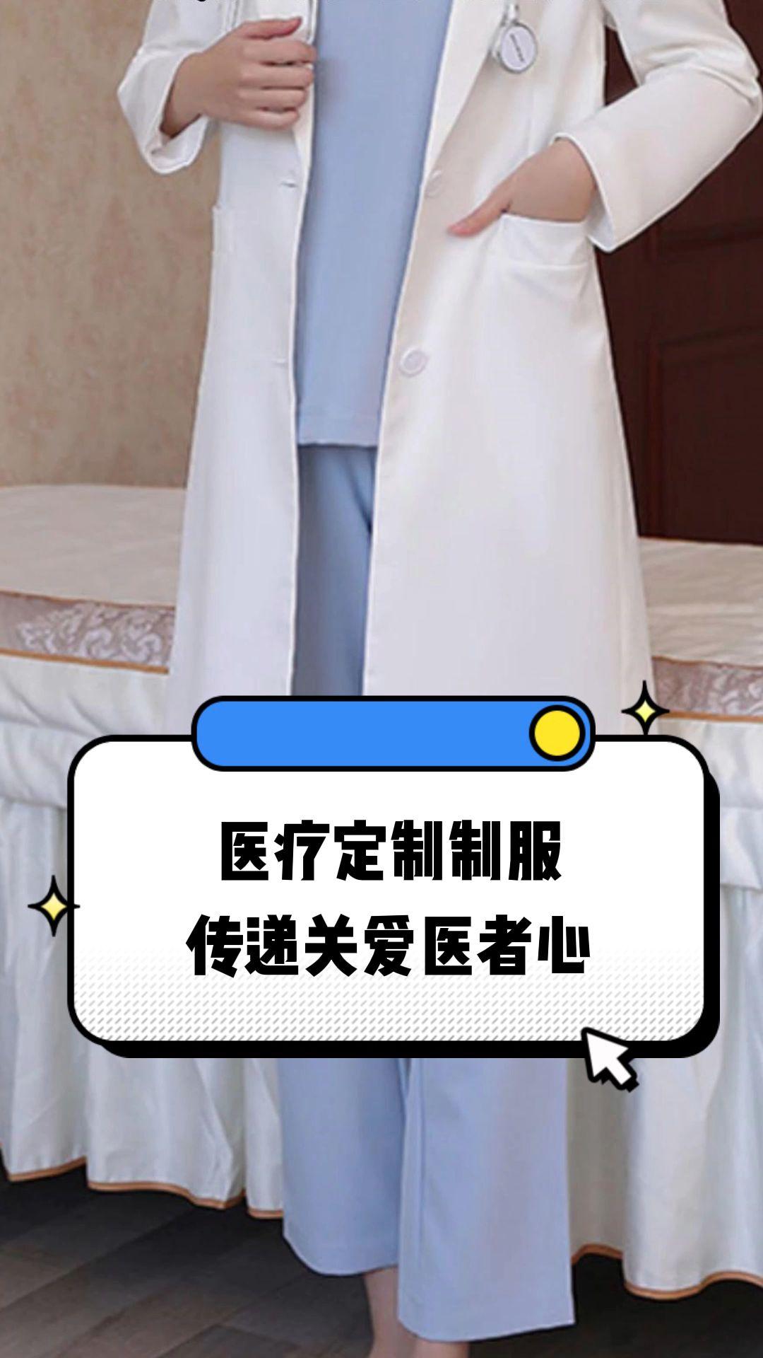 日照市定制医疗投资咨询(定制医疗投资咨询公司)