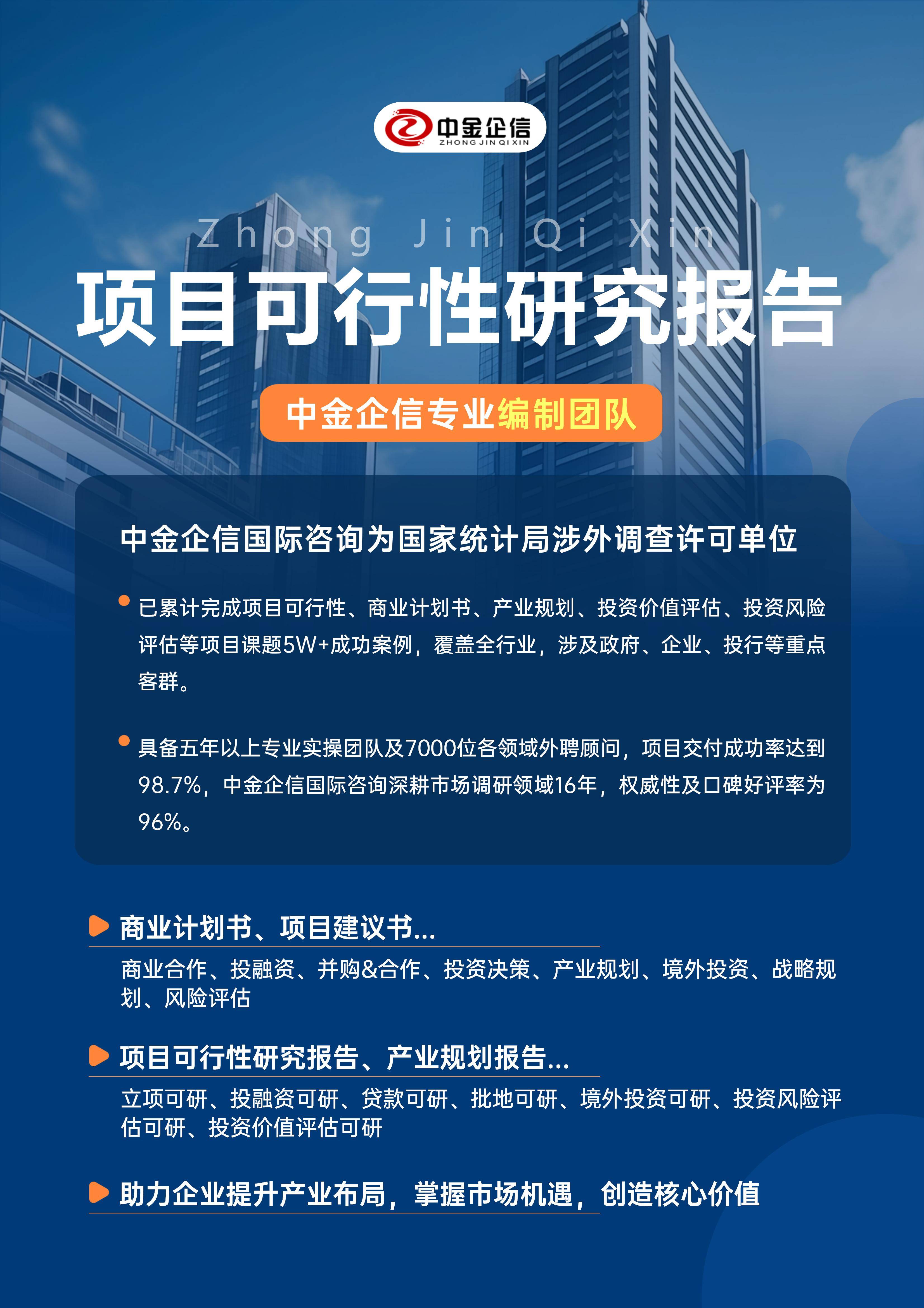 日照市结果导向可行性研究机构(结果导向型的绩效考核方法的基础是什么)