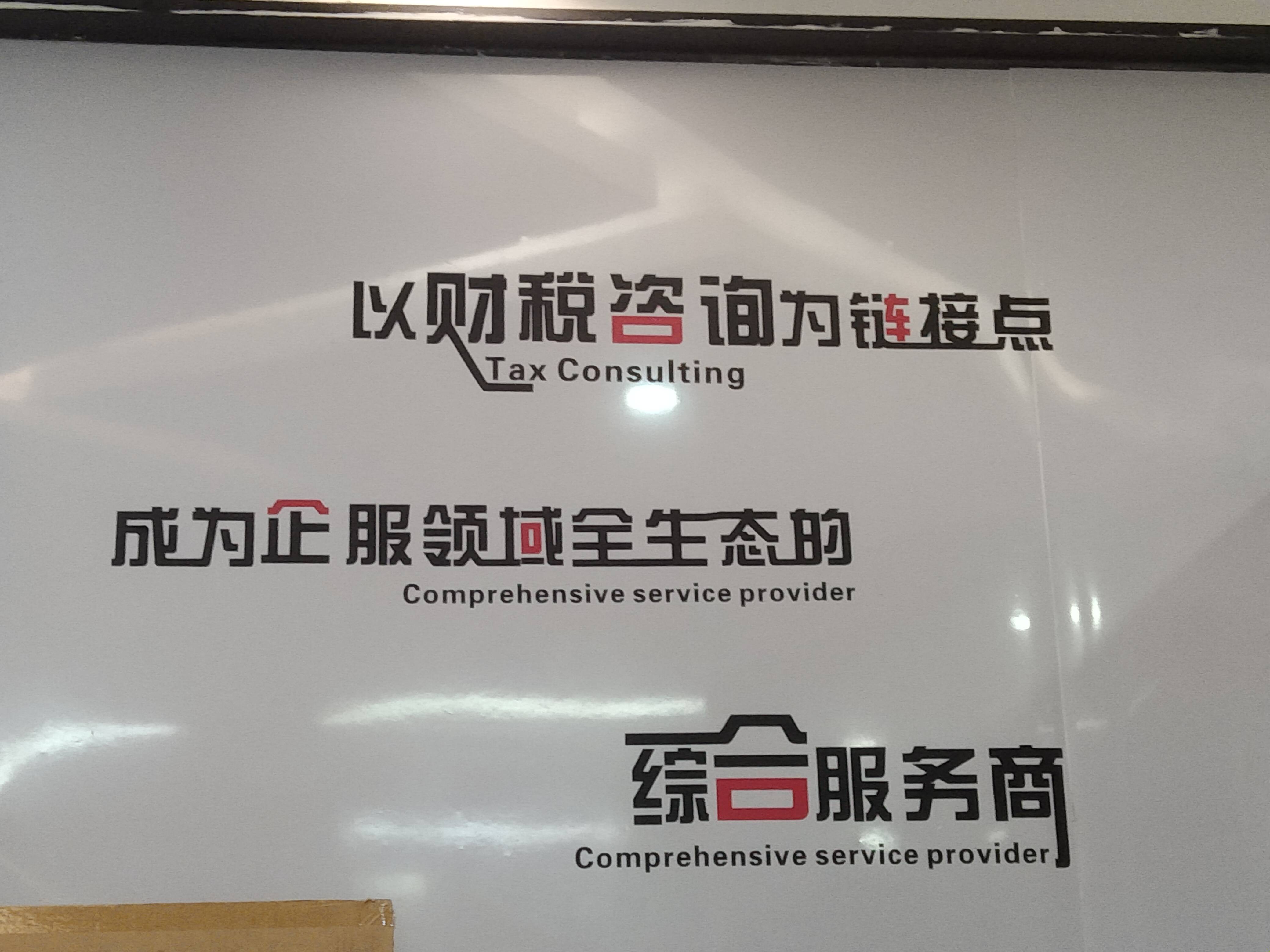 日照市成都医疗财务优化(成都医疗seo整站优化)
