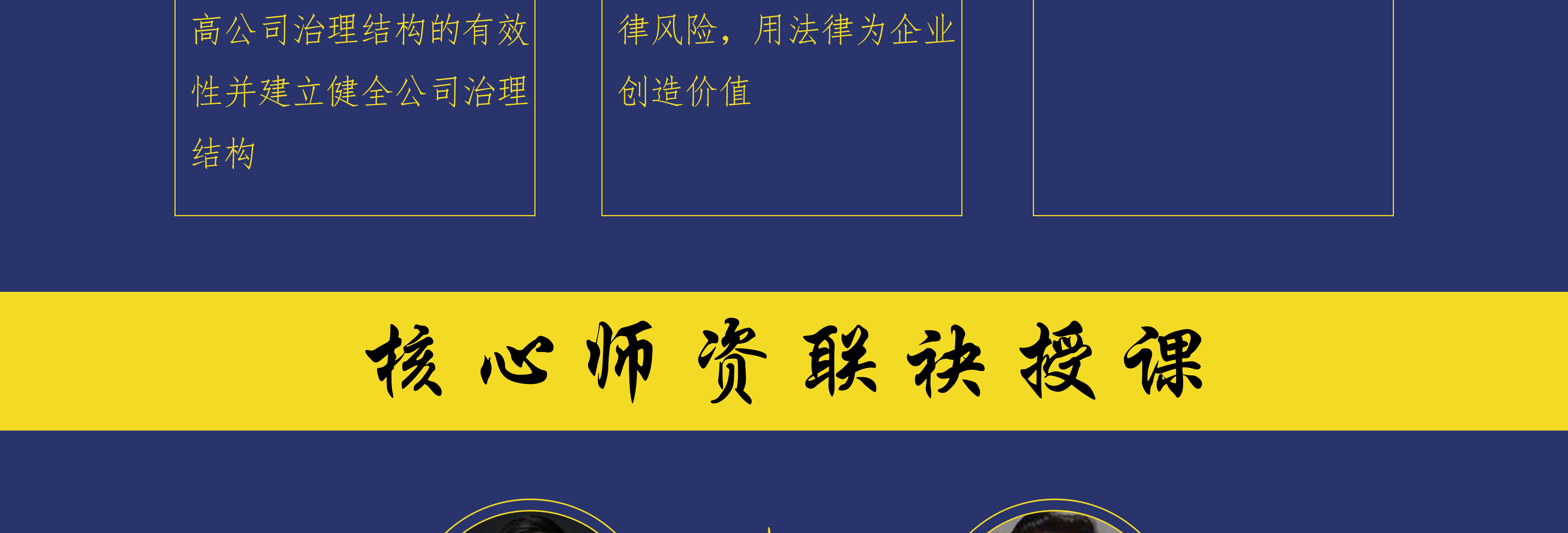 日照市实战型资本规划机构(资本运作战略规划方案)