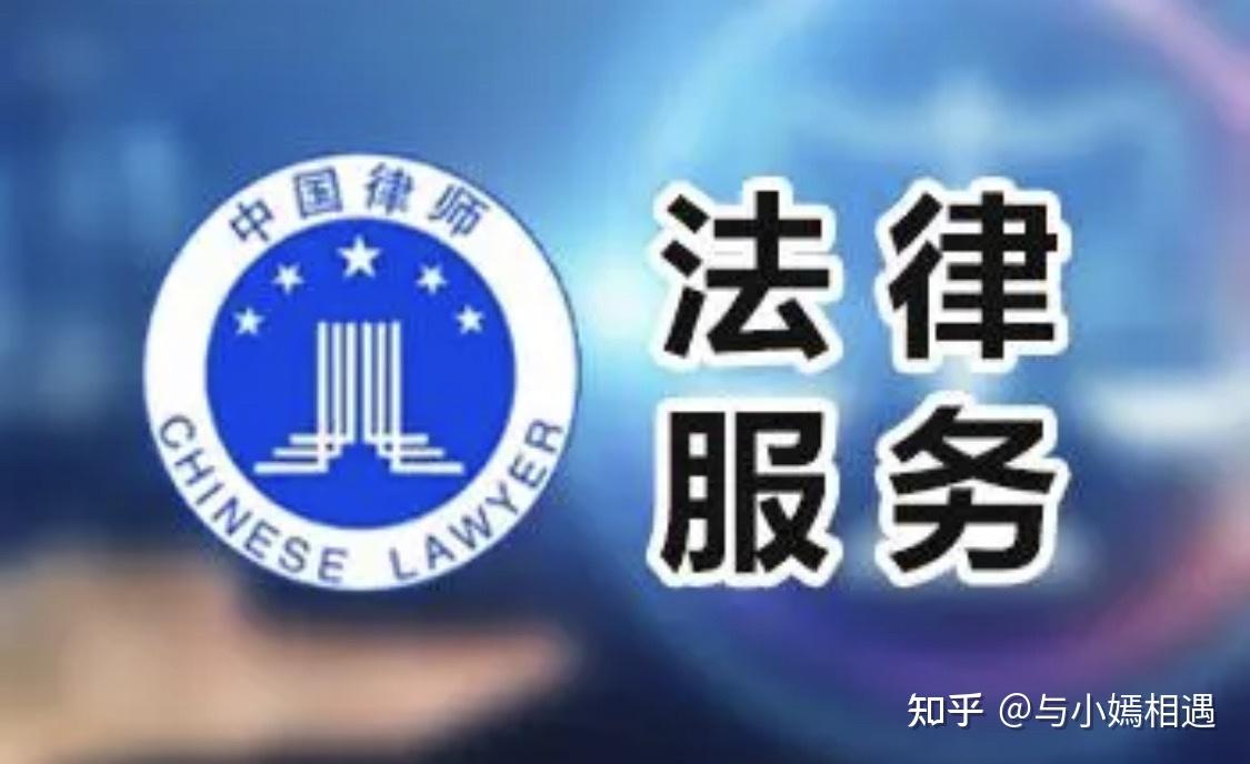 日照市高端器械法务咨询(高端器械法务咨询工作内容)